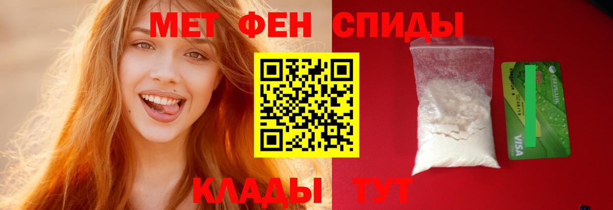 Малоярославец  АМФ VHQ  Амфетамин  Вход с VPN 