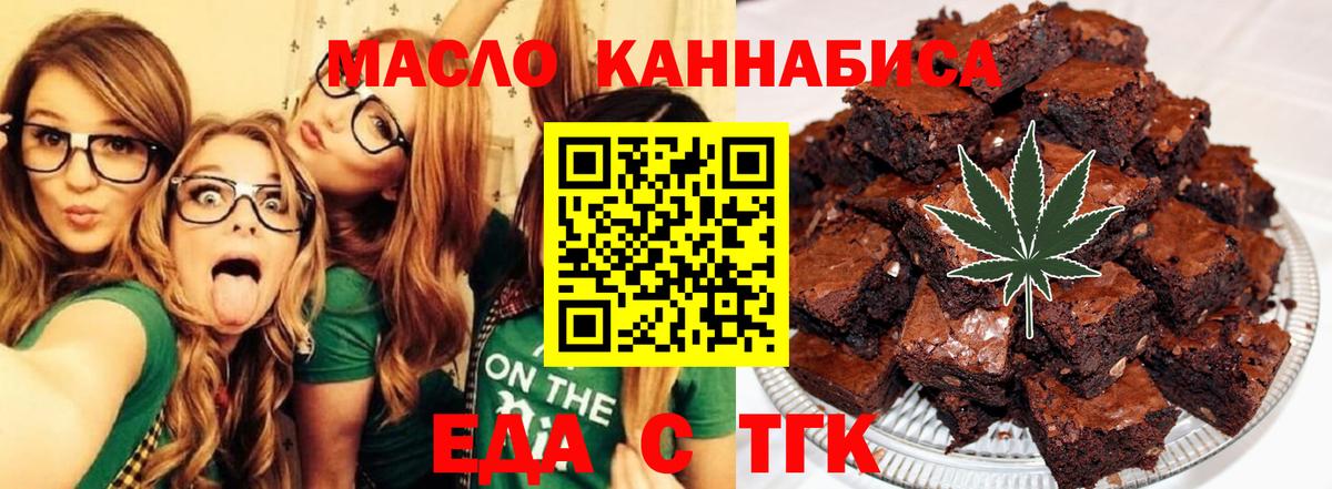 Cannafood конопля  Вход с VPN  Малоярославец 