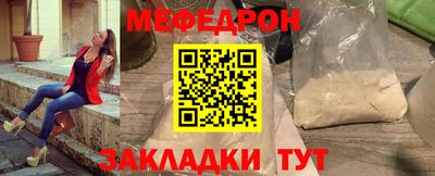 прущие крисы Заводоуковск