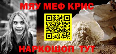 дистиллят марихуана Жуковский