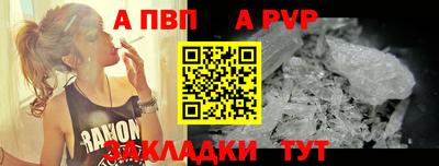 дистиллят марихуана Жуковский