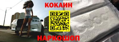 прущие крисы Заводоуковск