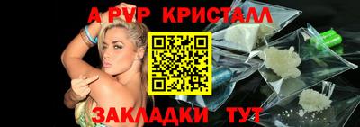 прущие крисы Заводоуковск