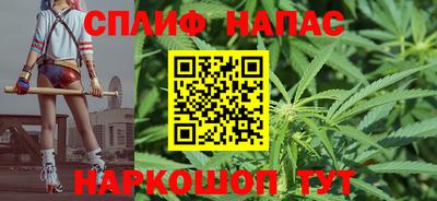 дистиллят марихуана Жуковский