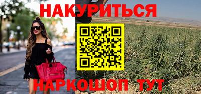 дистиллят марихуана Жуковский