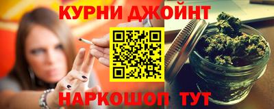 дистиллят марихуана Жуковский