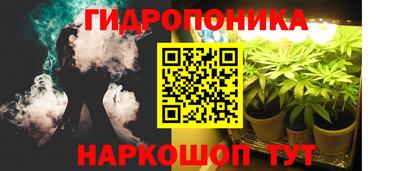 дистиллят марихуана Жуковский