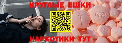 дистиллят марихуана Жуковский