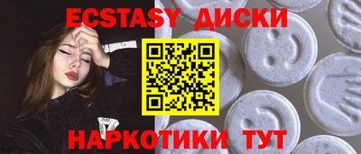 дистиллят марихуана Жуковский