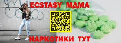 прущие крисы Заводоуковск