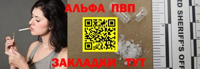 а пвп мука Заволжье