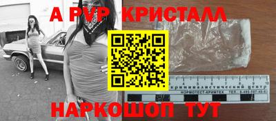 прущие крисы Заводоуковск