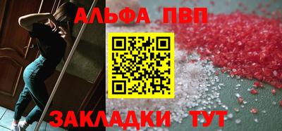 а пвп мука Заволжье