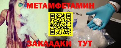 прущие крисы Заводоуковск
