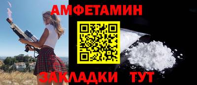а пвп мука Заволжье