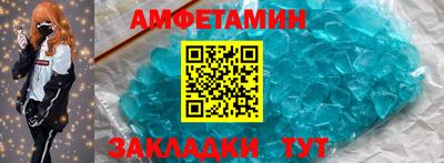 а пвп мука Заволжье