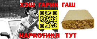 прущие крисы Заводоуковск