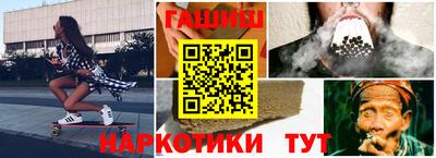 прущие крисы Заводоуковск