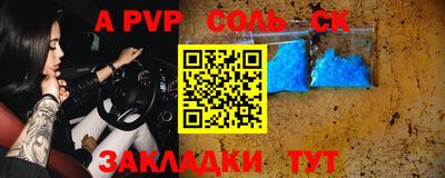 а пвп мука Заволжье