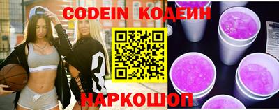 прущие крисы Заводоуковск