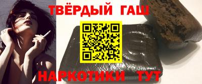 дистиллят марихуана Жуковский
