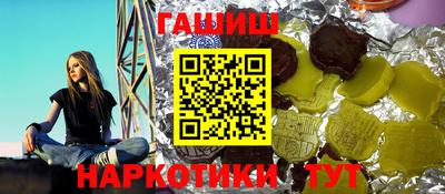 прущие крисы Заводоуковск