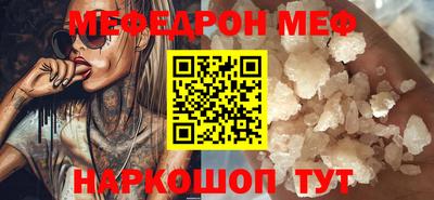 а пвп мука Заволжье