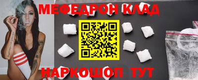 прущие крисы Заводоуковск
