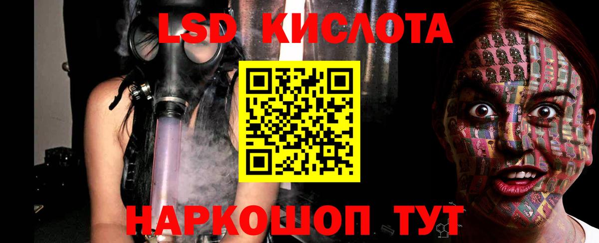 omg как войти  LSD-25 экстази  LSD-25 экстази кислота  Малоярославец  Вход с VPN  LSD-25 экстази кислота 