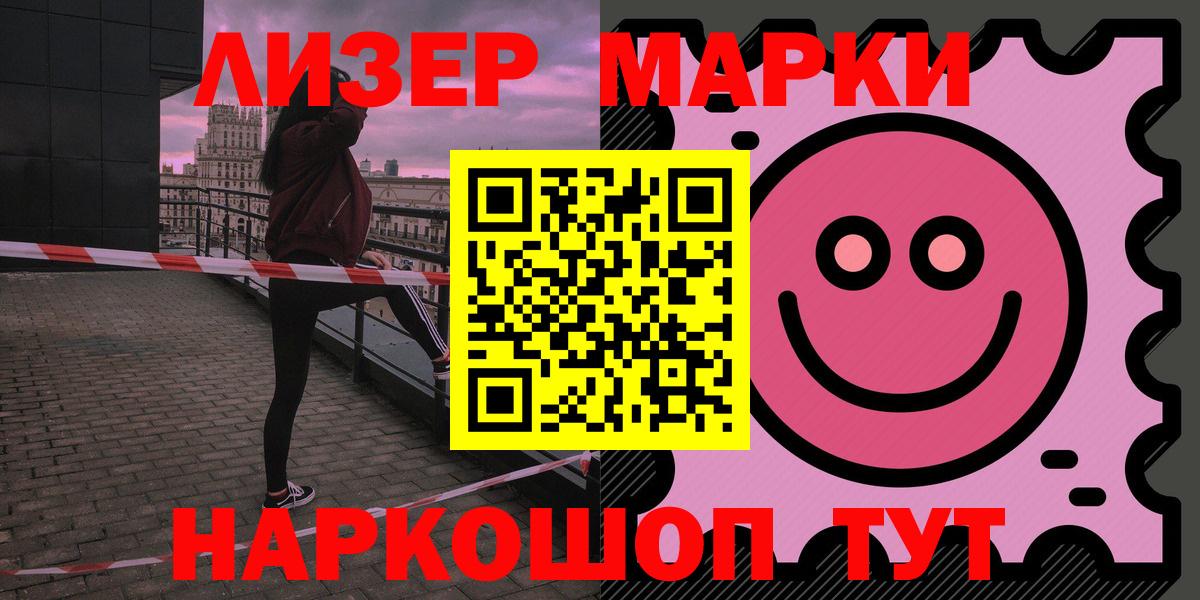 ЛСД экстази кислота Малоярославец