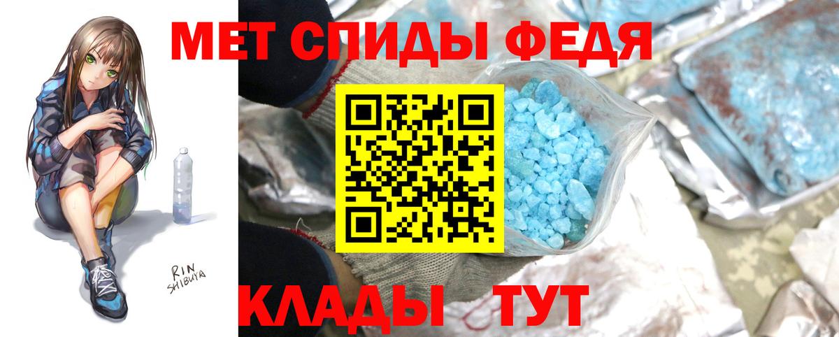 МЕТАМФЕТАМИН Methamphetamine  Вход с VPN  Малоярославец 