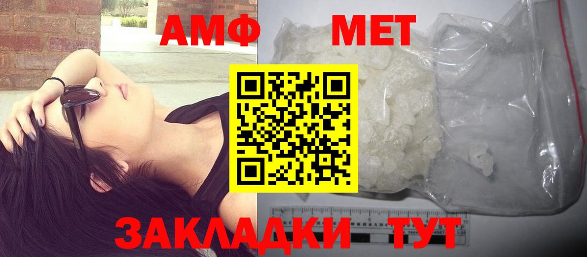 Первитин мет Малоярославец