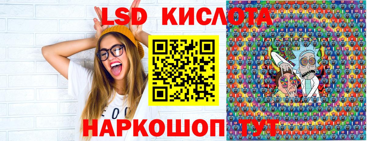 Марки NBOMe 1,8мг Малоярославец