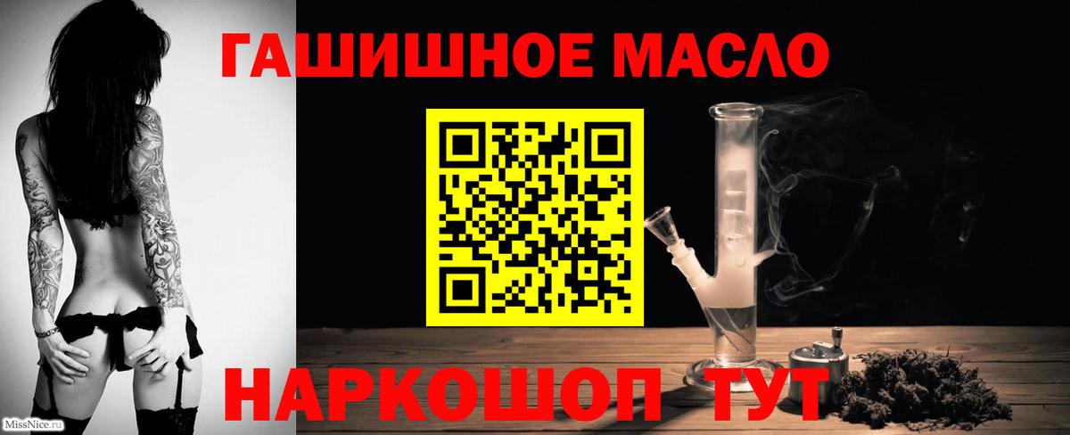 Дистиллят ТГК вейп  Вход с VPN  Малоярославец 