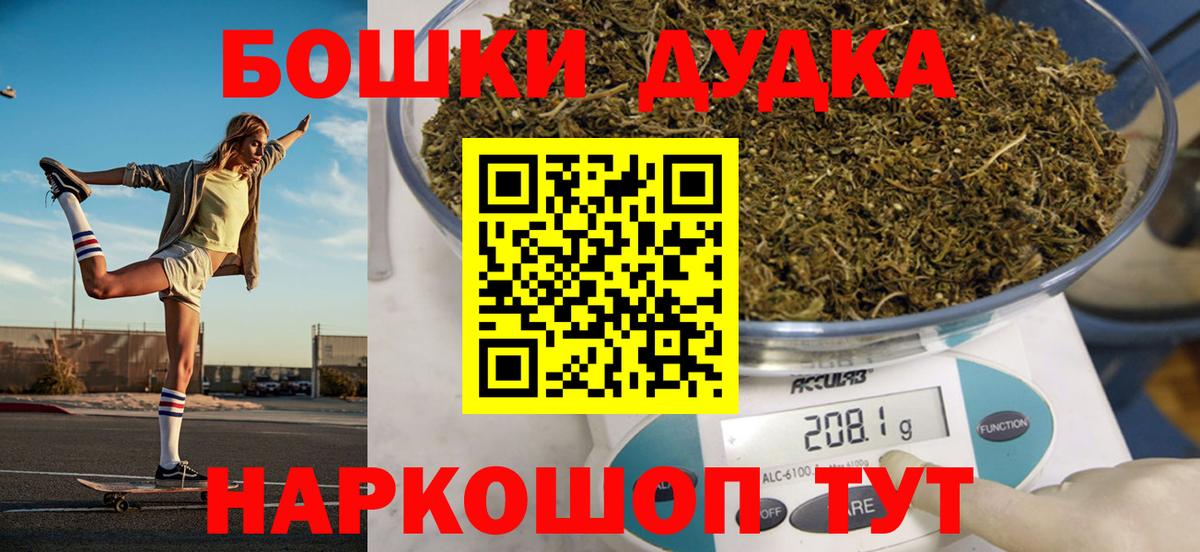 Канабис ГИДРОПОН  Шишки марихуана AK-47  Вход с VPN  МАРИХУАНА OG Kush  Малоярославец  Марихуана конопля 